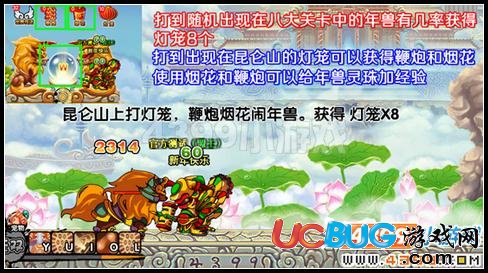 造夢西游3 V10.4更新公告