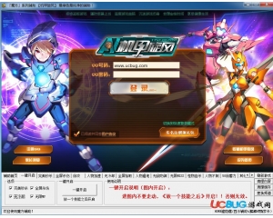 機甲旋風(fēng)魔方輔助V7.0最新版