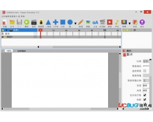 動畫編輯軟件(Hippo Animator)v3.4.5注冊版