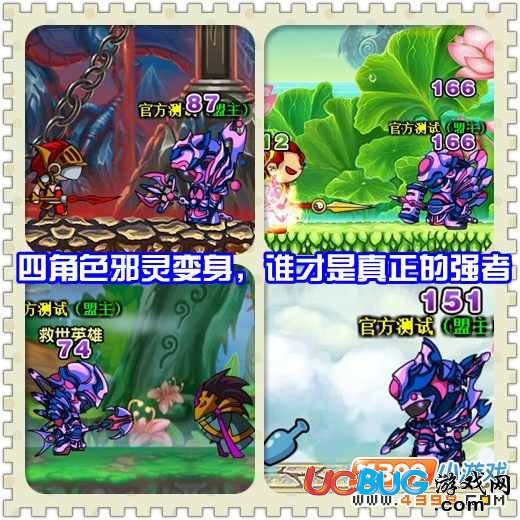 造夢西游3V10.9版本更新公告