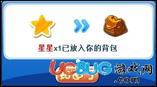 洛克王國(guó)給地板打蠟