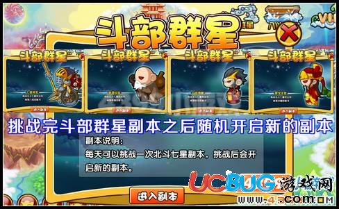 造夢(mèng)西游3 V9.4版本更新公告