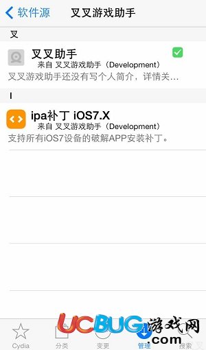 ios叉叉助手怎么安裝