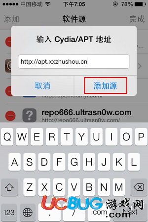 ios叉叉助手怎么安裝