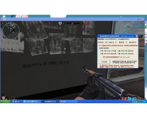 逆戰(zhàn)毒鷹輔助V14-1 最新版