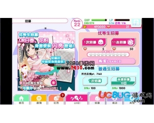 loveliveUR卡怎么獲得的？UR卡好用嗎？