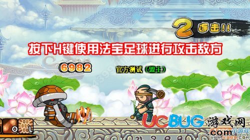 造夢西游3 V12.4版本更新公告