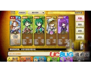 梅露可物語怎么刷初始？