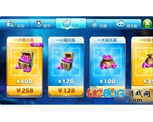 捕魚達(dá)人3水晶怎么獲得？