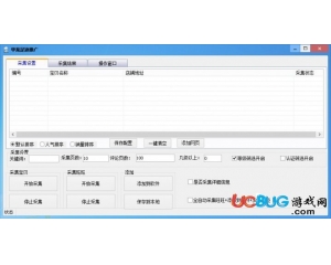 華龍足跡推廣(淘寶足跡推送助手)V1.38完美破解版