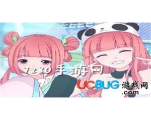 暖暖環(huán)游世界月亮女神套裝是怎么獲得的？月亮女神套裝有幾件？