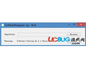 UnPack4Sixxpack下載v1.0 最新版