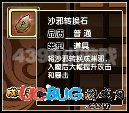 造夢西游3 V13.2版本更新公告