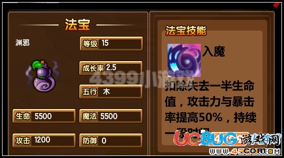 造夢西游3 V13.2版本更新公告