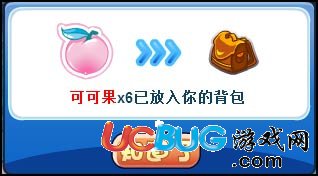 洛克王國緊急探查 通天塔獎(jiǎng)勵(lì)雙倍