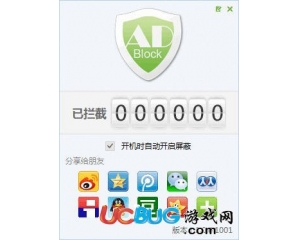 ADBlock廣告過(guò)濾大師V2.2.0.1023 最新版