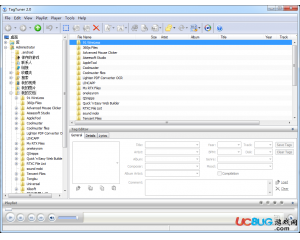 MP3標(biāo)簽批量修改(TagTuner)v2.0最新版