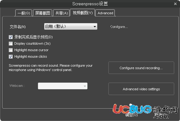 Screenpresso Pro下載