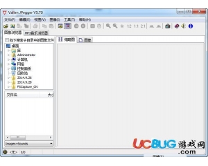 Vallen Jpegger(影像瀏覽器)V5.70 綠色版