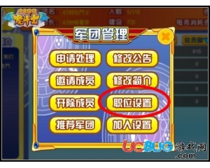 4399龍斗士怎么解散家族？龍斗士怎么退出家族？