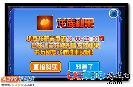 夢境之能 賽爾號SPT斯利普超進(jìn)化