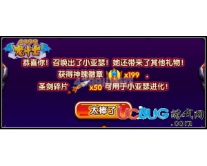 4399龍斗士圣劍碎片怎么得？龍斗士圣劍碎片在哪得？