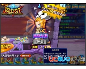 4399魔王快打鬼怪印章怎么得？魔王快打鬼怪印章有什么用？