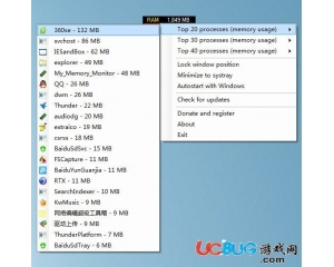 桌面內存監(jiān)視工具(My Memory Monitor)v1.6最新版