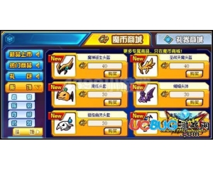 4399魔王快打魔王誕生頭盔怎么得？魔王快打魔王誕生頭盔在哪得？