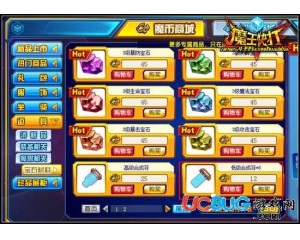 4399魔王快打低級合成符怎么得？魔王快打低級合成符有什么用？