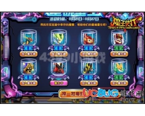 4399魔王快打魔獸重生器在哪？魔王快打魔獸重生器有什么用？