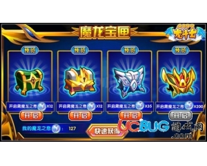 4399龍斗士魔龍之息在哪得？龍斗士魔龍之息有什么用處？