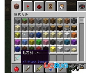 我的世界背包物品編輯器V1.7.10 最新版