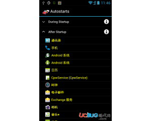 Autostarts(啟動項管理)V1.9.7 安卓中文版