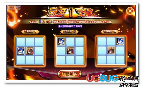 奧奇?zhèn)髡f火炎槍將怎么得 在哪
