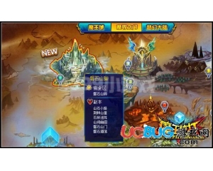 4399魔王快打磐石山脈在哪？魔王快打磐石山脈怎么去？