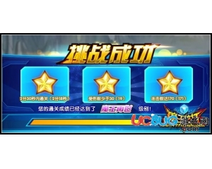 4399魔王快打磐石山門怎么三星通關(guān)？