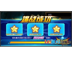 4399魔王快打山間幽閣怎么三星通關(guān)？