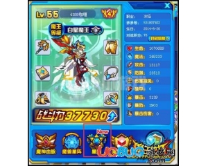 4399魔王快打魔獸星圖在哪？魔王快打魔獸星圖怎么找？