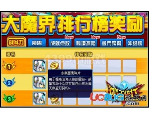 4399魔王快打滄海天狼怎么得？魔王快打滄海天狼在哪得？