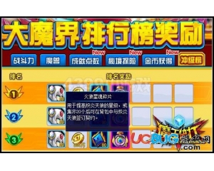 4399魔王快打熾炎天狼怎么得？魔王快打熾炎天狼在哪得？