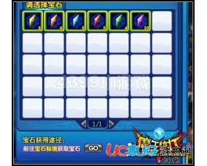 4399魔王快打?qū)毷趺吹?？魔王快打?qū)毷惺裁从茫?></div>
        <h3><a href=