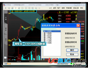 樂期圖表量化軟件V4.0.002官方版