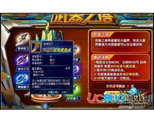 4399魔王快打雷神狂刀怎么得？魔王快打雷神狂刀在哪得？