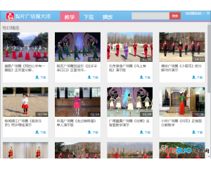 梨片廣場舞大師(廣場舞學(xué)習(xí)軟件)V1.0.0最新版