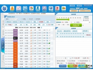 智勝競彩北單足球彩票過濾軟件V2.5.4.3最新版