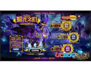 4399魔王快打暗龍薩斯怎么得？魔王快打暗龍薩斯在哪得？