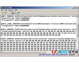 注冊表監(jiān)控軟件(RegFromApp)V1.33 中文版