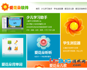 愛(ài)花朵少兒英語(yǔ)v1.0.2最新版