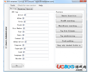 ID3 renamer(MP3文件更名工具)V7.2.4.0官方64位版